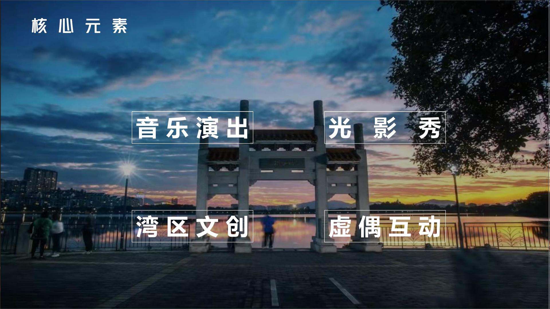 光华文化文化完成年度重点项目阶段性成果发布