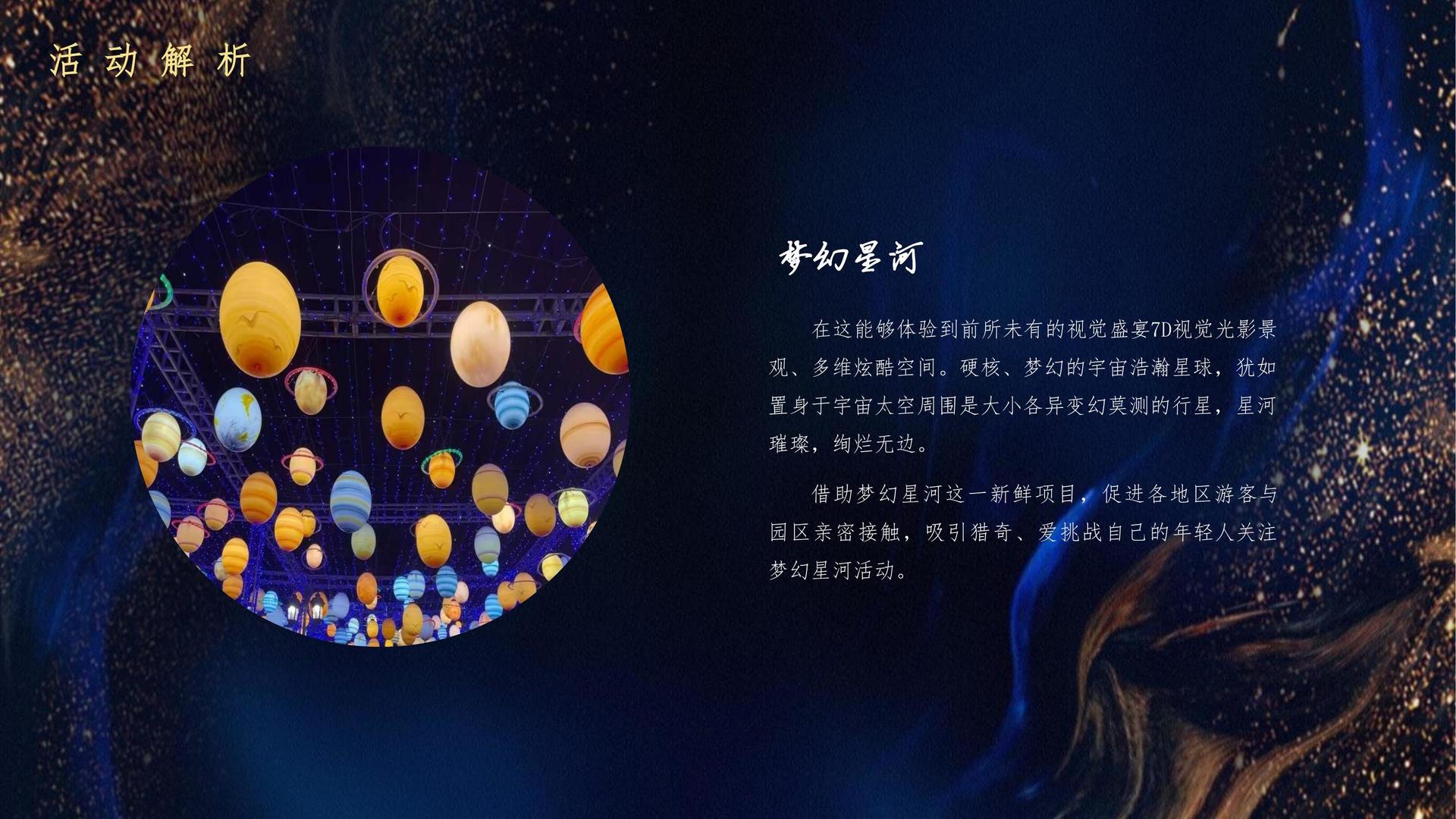 光华文化文化启动新一轮文化内容策划计划